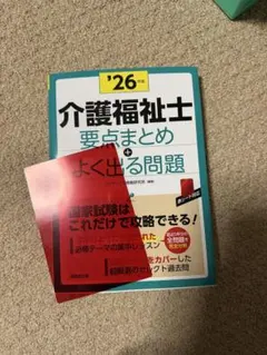 Item thumbnail for item b20ae821-7c12-47e1-b438-1e6bb325dce8