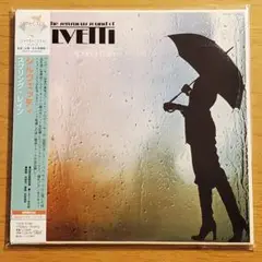 【CD】シルヴェッティ/スプリング・レイン　紙ジャケ