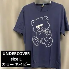 UNDERCOVER Tシャツ(今月末で掲載終了)