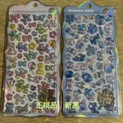 【正規品　新品】ボンボンドロップシール　うるちゅる　ちゅるきら　2種セット