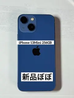 [9826] iPhone 13 MINI 256GB ブルー　SIMフリー