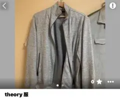 Theory メンズ ジップアップ ブルゾン グレーのサムネイル