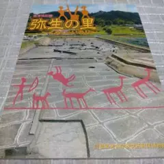 Item thumbnail for item a31cbb36-3204-4614-abf7-c1bed0f2589b