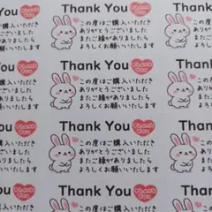 サンキューシール　おじぎうさぎとピンクハート　1シート　44枚