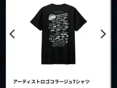 summer sonic 2026 コラージュTシャツ/黒 2XL サマソニ | Mercari
