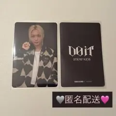 StrayKids フィリックス DO IT タワレコ ラキドロ スキズ