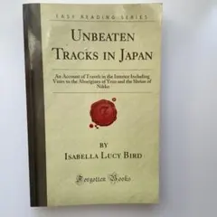 Unbeaten Tracks in Japan