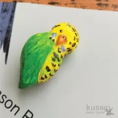 黄色と緑のインコブローチ、ハンドメイド、手作りブローチ、小鳥ブローチ