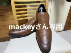 【美品】texcyluxe 26.5cm ブラウン 箱あり