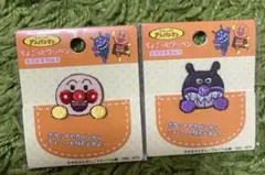 超お得‼️☆アンパンマン バイキンマン ちょこっと　アイロンワッペンセット☆男の子