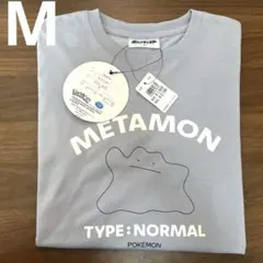 新品　Mサイズ　ポケモン　メタモン　半袖　Tシャツ　ドンキ　ラベンダー