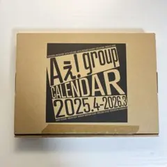 Aぇ! group カレンダー 2025