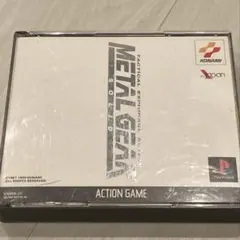 メタルギアソリッド　PS版