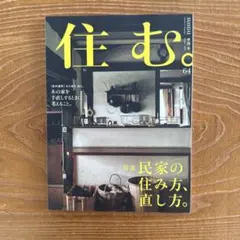 Item thumbnail for item ad545dc8-e4ac-47a9-a806-1b1b65849b50