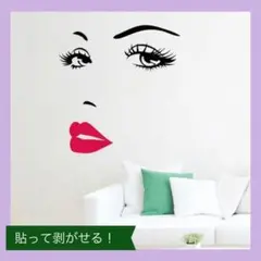 【在庫限定】 マリリン　モンロー　ウォールステッカー　セクシーガール　モノクロ