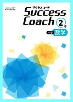 2025年最新】灘高校の人気アイテム - メルカリ