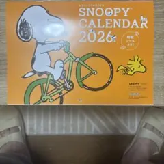 スヌーピー 2026年カレンダー 特製シール付き