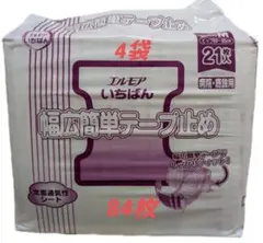 2025年最新】エルモアいちばんの人気アイテム - メルカリ