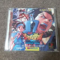 ps私立ジャスティス学園