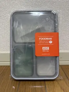 CB JAPAN FOODMAN 600 薄型弁当箱 グレー