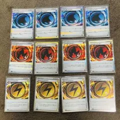 ポケモンカード エネルギーカード　キラの12枚セット 2026年最新】ポケモンカード エネルギーカード キラの人気アイテム