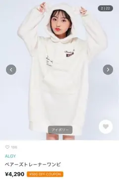 未使用　ALGY ベアーズトレーナーワンピ　130 裏起毛ワンピース