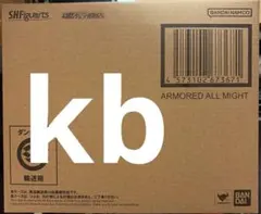 S.H.Figuarts アーマード・オールマイト