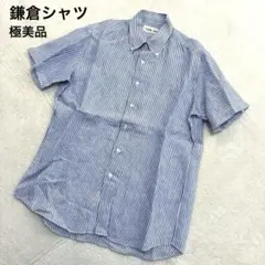 新品タグ付 日本製【逸品倶楽部】今村株式会社 ボタンダウンストライプ 