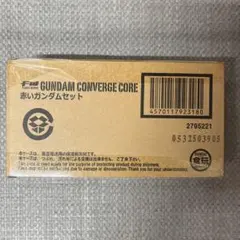 新品 未開封 GUNDAM CONVERGE CORE 赤いガンダム セット