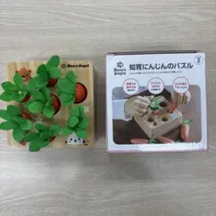 【良品】Smart Angel 知育にんじんのパズル 知育玩具