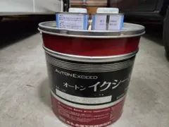 オートンイクシード Kアトランティックブルー塗料セット - メルカリ