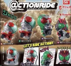 @CTION RIDE アクションライド 仮面ライダー新2号　新品未開封