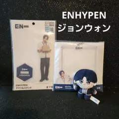 最終値下げ ENHYPEN ジョンウォン トレカ アクスタ まとめ売り enhypen ジョンウォン まとめ売り｜Yahoo!フリマ（旧PayPayフリマ）