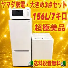 2026年最新】yrz-f15jの人気アイテム - メルカリ