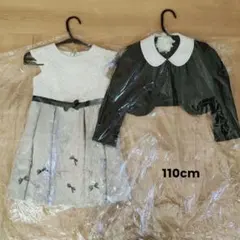 プティマイン　フォーマルドレス110cm