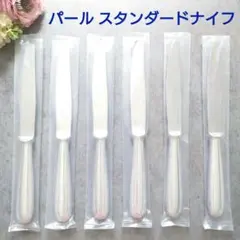 希少 美品 クリストフル マルリー バターナイフ 6点 - メルカリ