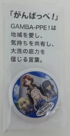 2026年最新】大洗 缶バッジの人気アイテム - メルカリ