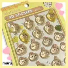 ちいかわ うさぎ ボンボンドロップ ３Dシール 立体シール ぷくぷくシール