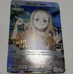 2025年最新】リコリスリコイル ヴァイス サインの人気アイテム - メルカリ