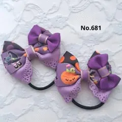 681　ハロウィン　ヘアゴム　パープル　キッズ　りぼん