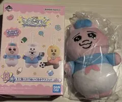 そこ動くの？ぬいぐるみマスコット　おぱんちゅうさぎ B賞 一番くじ 可哀想に！