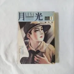 宮西計三 作品セット 2025年最新】宮西計三の人気アイテム - メルカリ