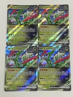 ポケモンカード テツノイサハex RR 4枚セット