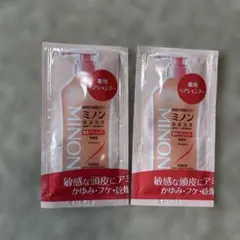 MINON 薬用ヘアシャンプー 試供品 2包セットのサムネイル
