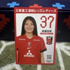 2025年最新】プレイヤーズ 浦和の人気アイテム - メルカリ