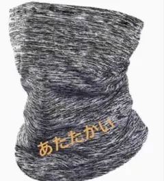 フェイスマスク バイク フェイスカバー　暖かい