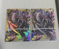 シャーロット　カタクリ　SEC 2枚セット