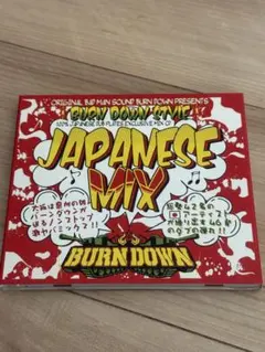 BURN DOWN STYLE JAPANESE MIX CD