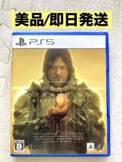 【美品/即日発送】DEATH STRANDING DIRECTOR'S CUT