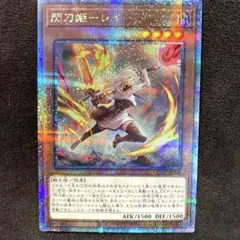 2025年最新】閃刀姫－レイ 25th QUARTER CENTURY ART COLLECTION